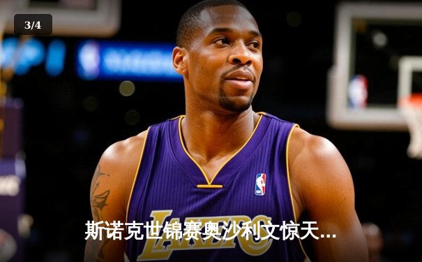 斯诺克世锦赛奥沙利文惊天逆转 18-17险胜特鲁姆普第七次封王 - 3